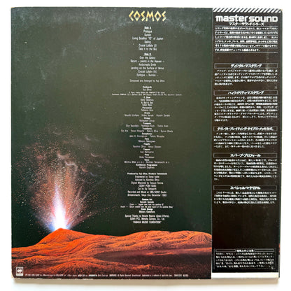 Yuji Ohno - Cosmos (Original Press)