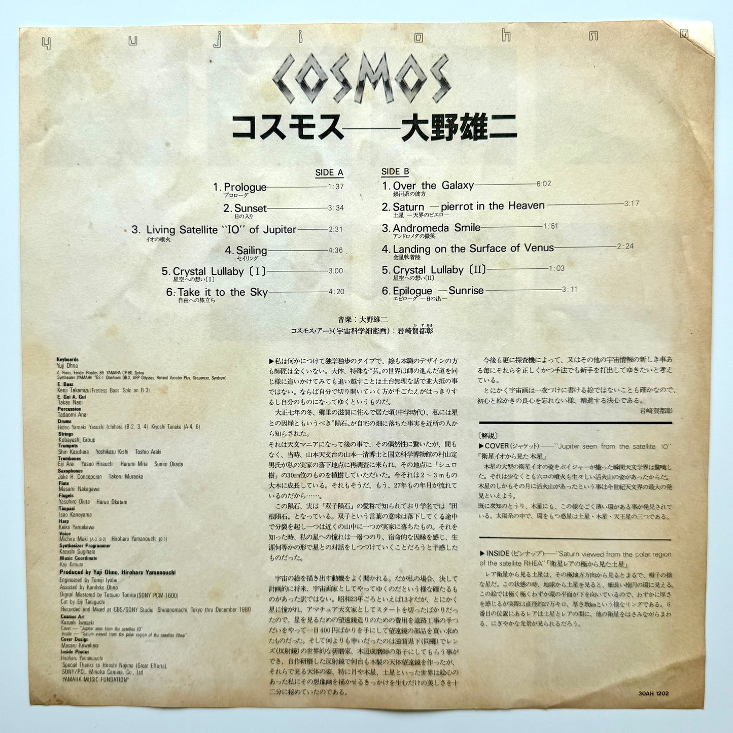 Yuji Ohno - Cosmos (Original Press)