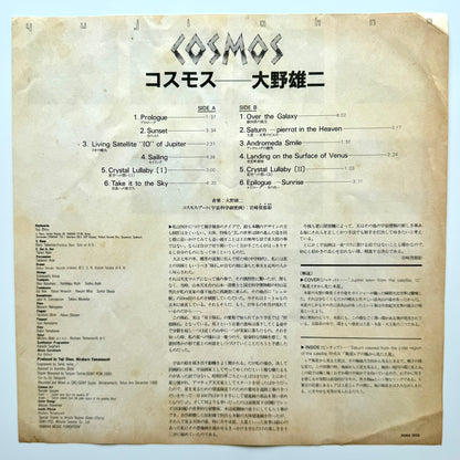 Yuji Ohno - Cosmos (Original Press)