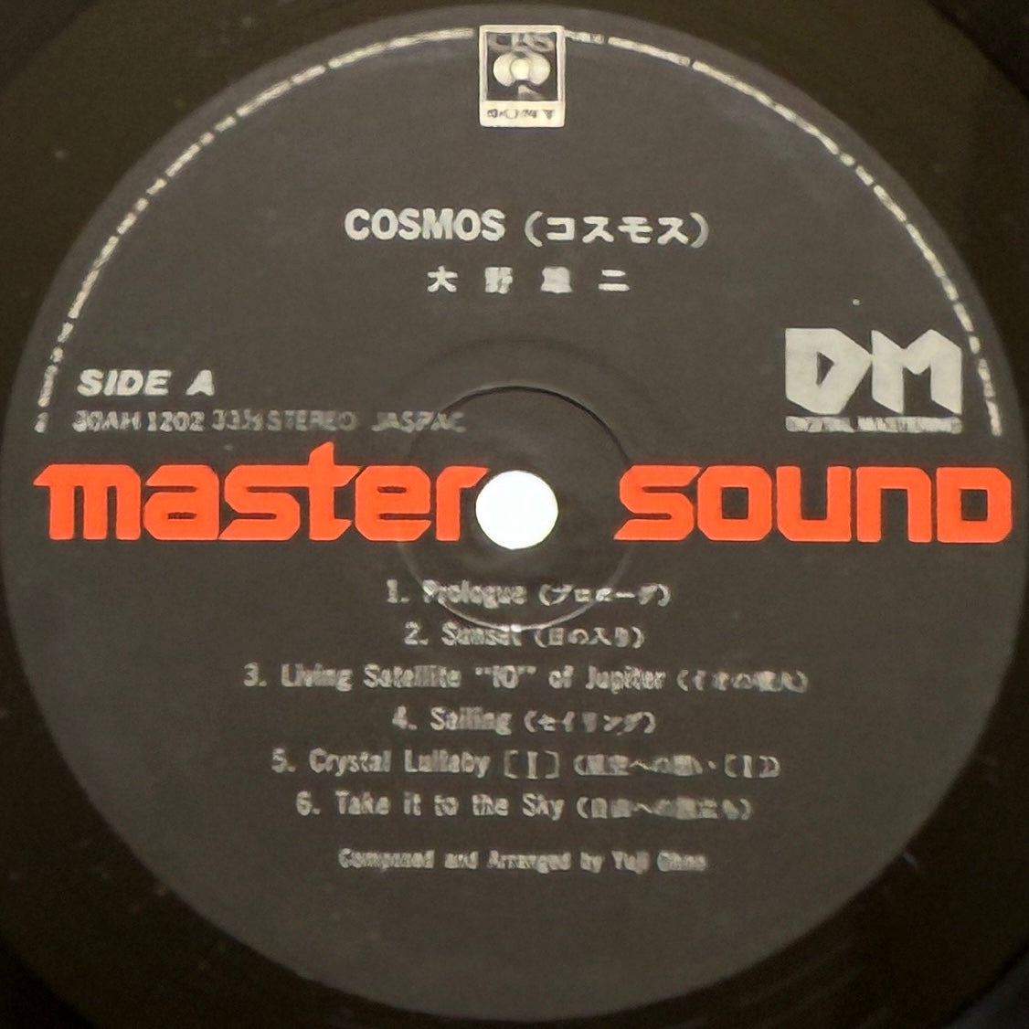 Yuji Ohno - Cosmos (Original Press)