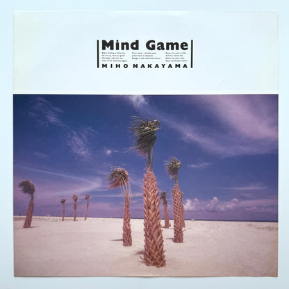 Miho Nakayama - Mind Game (Original Press)