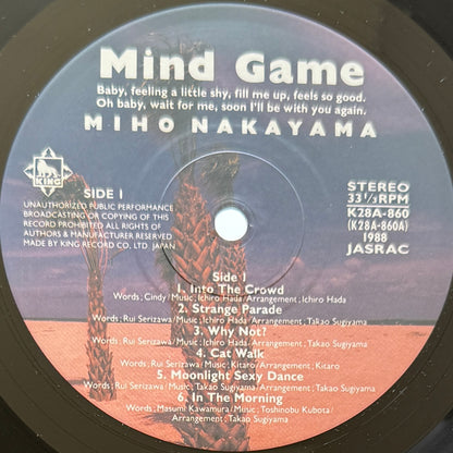 Miho Nakayama - Mind Game (Original Press)