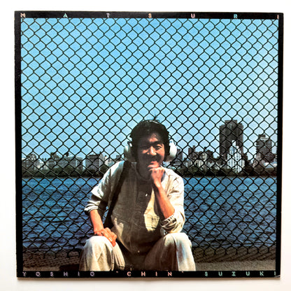 Yoshio Suzuki - Matsuri (Original Promo Press)