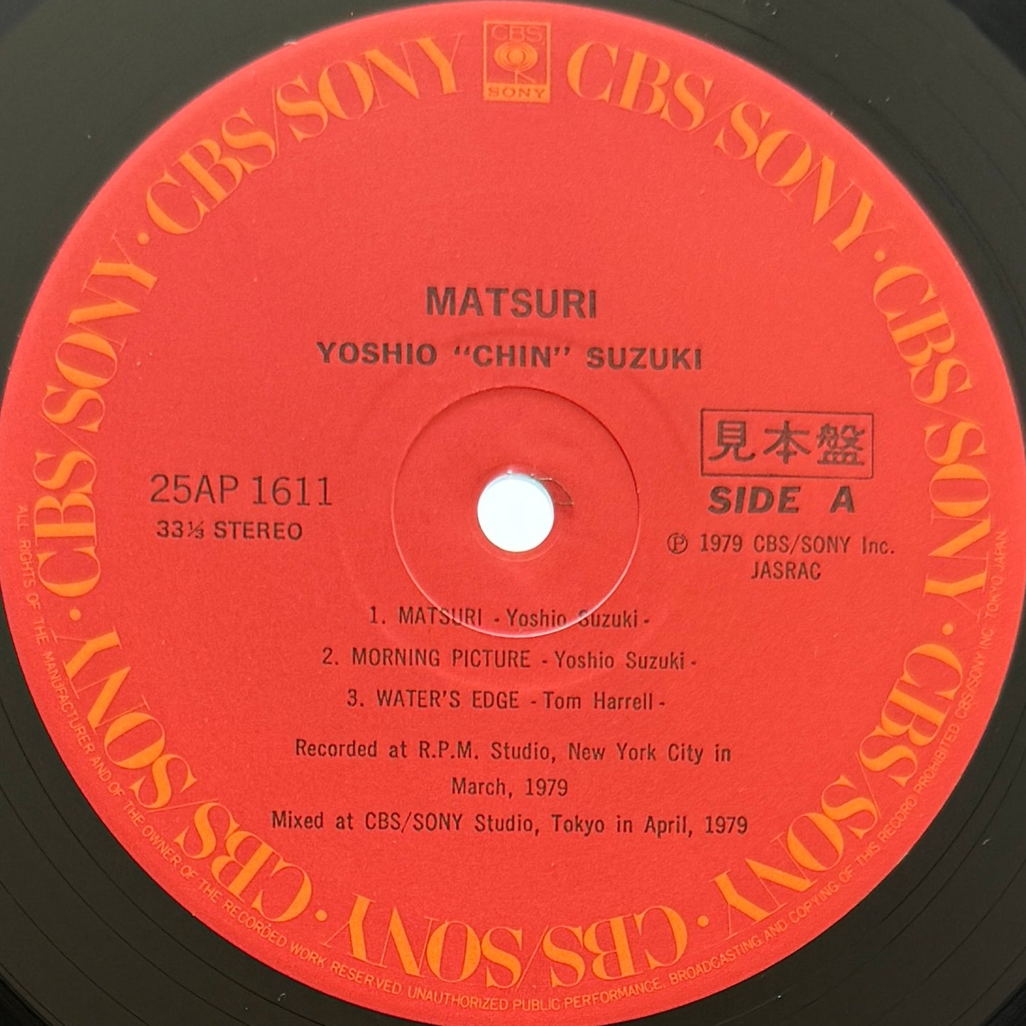 Yoshio Suzuki - Matsuri (Original Promo Press)