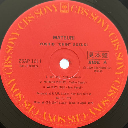 Yoshio Suzuki - Matsuri (Original Promo Press)