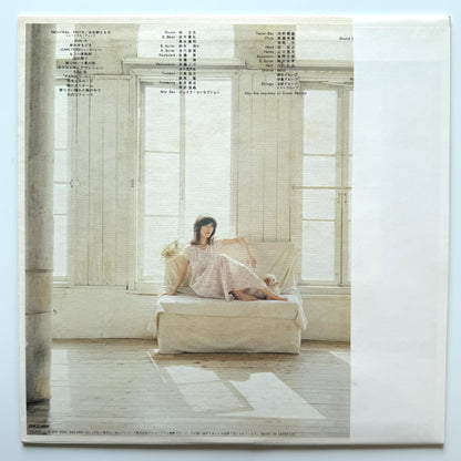 Koyano Tomoko - Neutral Tints (Original Press)