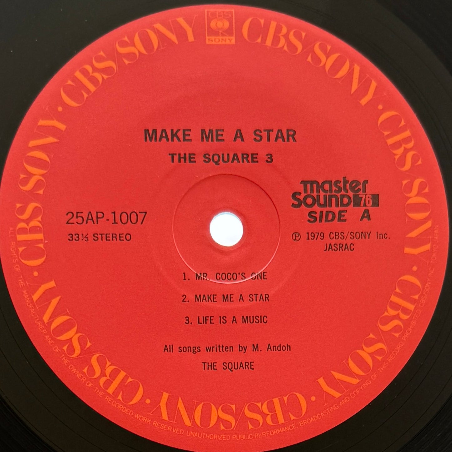 The Square - Make Me A Star (Original Press)