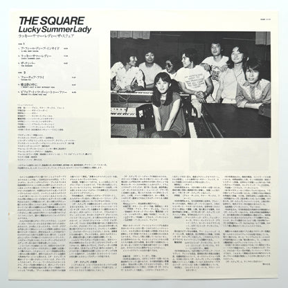 The Square - Lucky Summer Lady (Original Press)