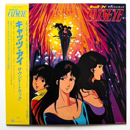 Kazuo Ohtani / Yuichiro Oda - OST「Cat's Eye」 (Original Press)