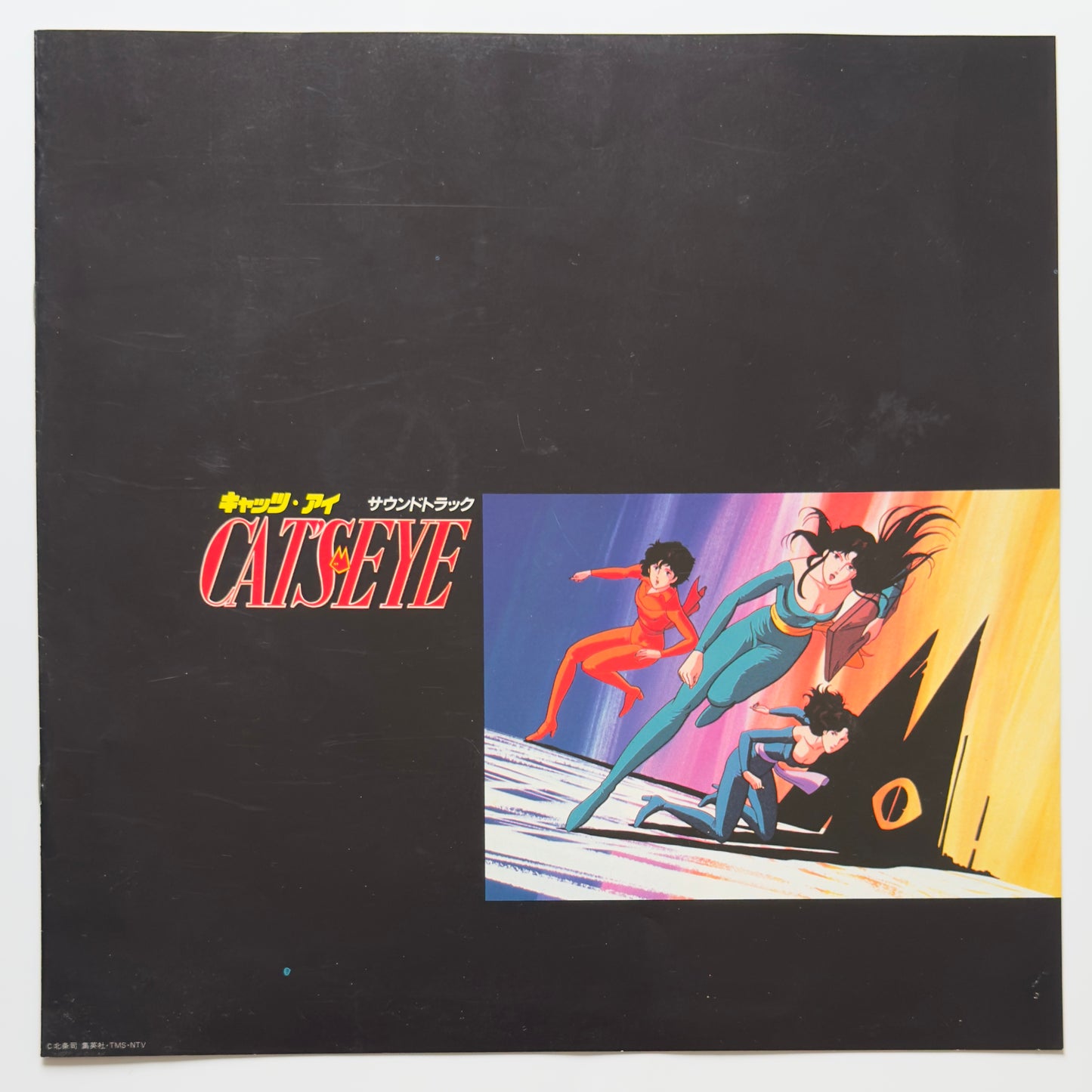 Kazuo Ohtani / Yuichiro Oda - OST「Cat's Eye」 (Original Press)