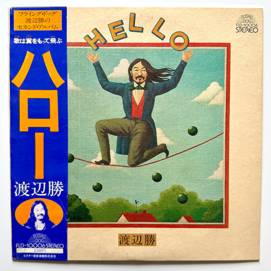 Masaru Watanabe - Hello (Original Promo Press)