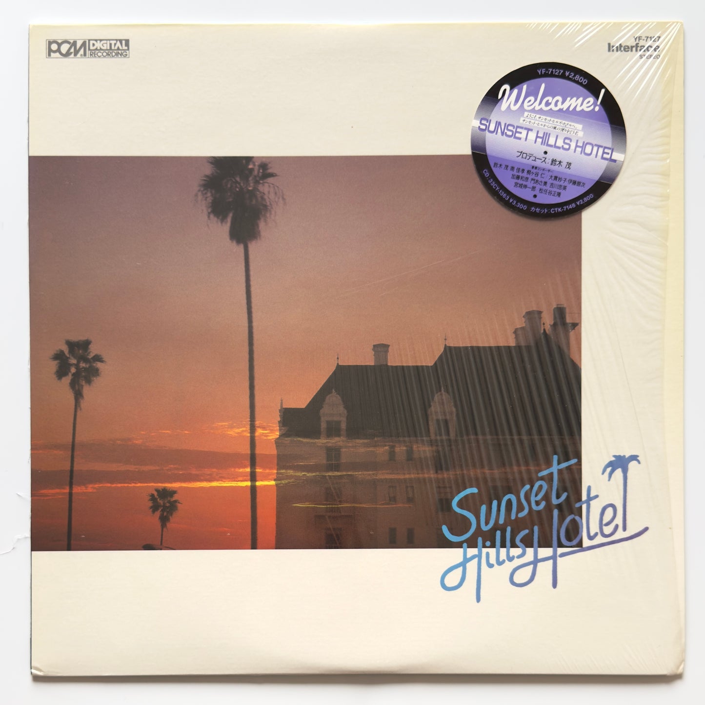 Sunset Hills Hotel - Sunset Hills Hotel (Original Press)