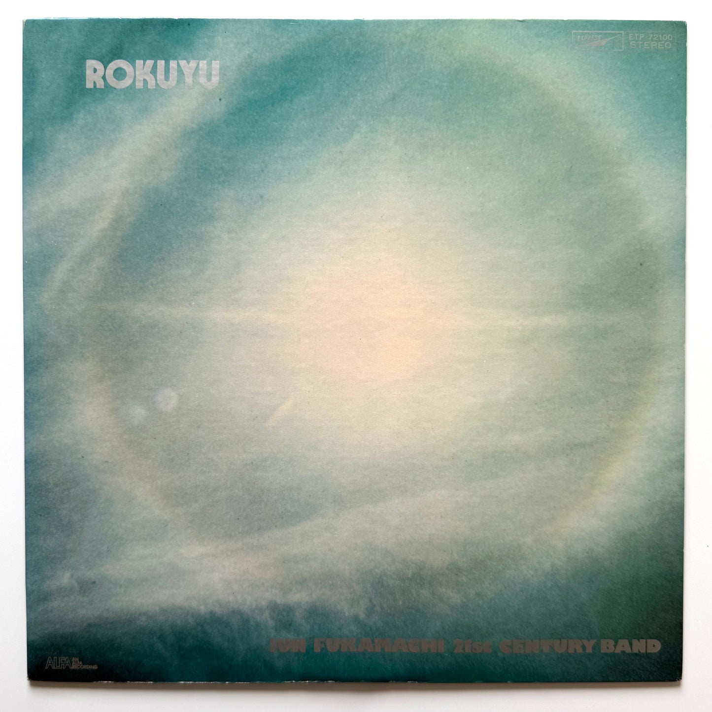 Jun Fukamachi 21st Century Band - Rokuyu (Original Press)