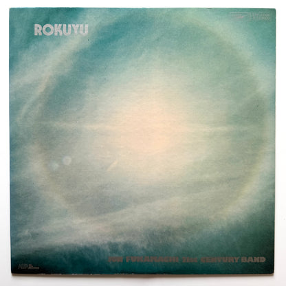 Jun Fukamachi 21st Century Band - Rokuyu (Original Press)