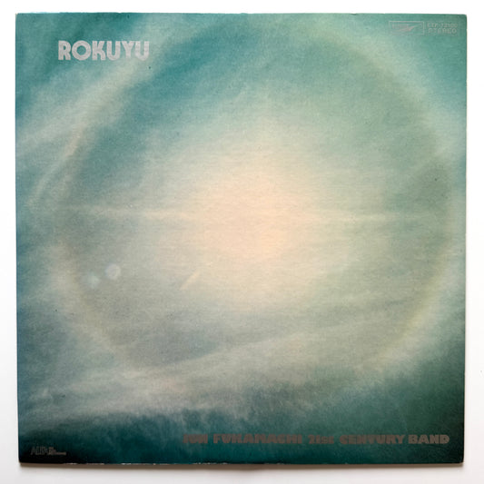 Jun Fukamachi 21st Century Band - Rokuyu (Original Press)
