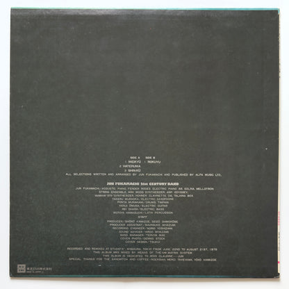 Jun Fukamachi 21st Century Band - Rokuyu (Original Press)