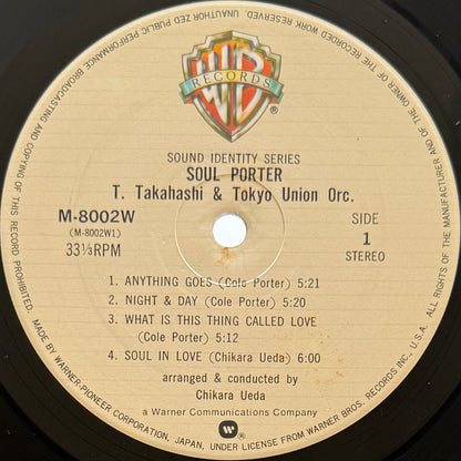 Tatsuya Takahashi & Tokyo Union - Soul Porter (Original Press)