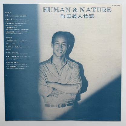 Yoshito Machida - Human & Nature (Original Press)