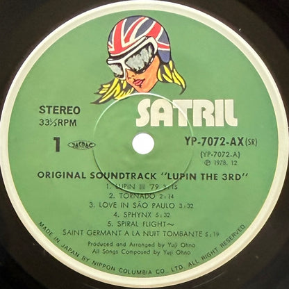 Yuji Ohno / You & The Explosion Band - OST「Lupin The 3rd Ⅱ」 (Original Press)