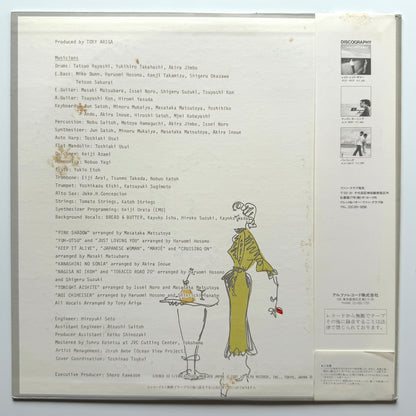 Bread & Butter - Bread & Butter Party (Original Press)