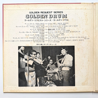 Akira Ishikawa And The Gentures - Golden Drum (Original Press)