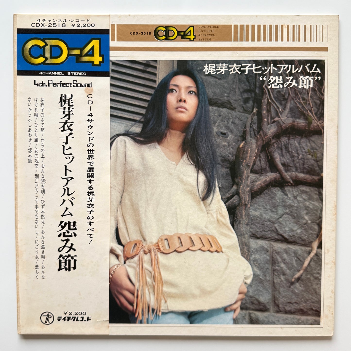 Meiko Kaji - Hit Album 怨み節 (Original Press)