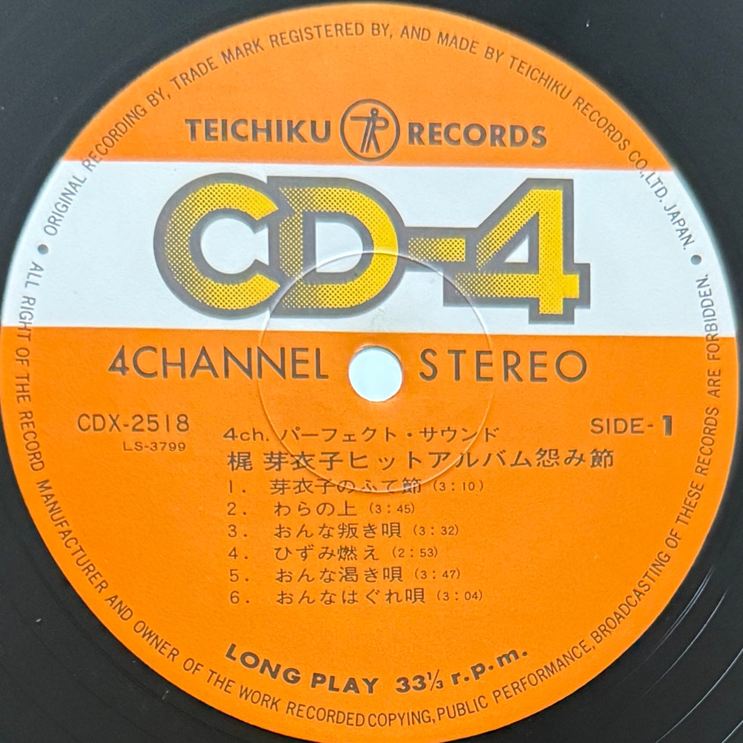 Meiko Kaji - Hit Album 怨み節 (Original Press)