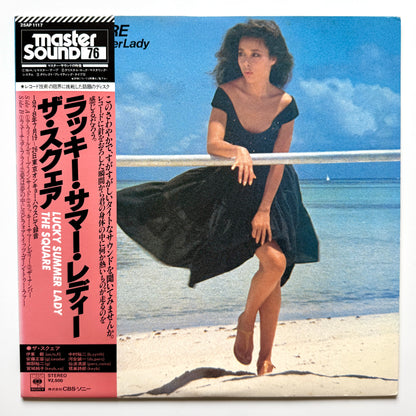 The Square - Lucky Summer Lady (Original Press)
