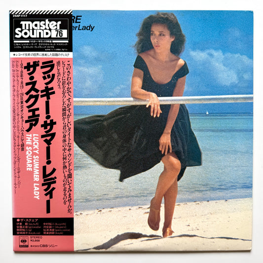 The Square - Lucky Summer Lady (Original Press)