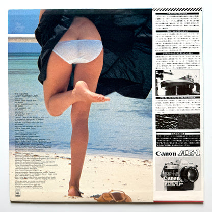 The Square - Lucky Summer Lady (Original Press)
