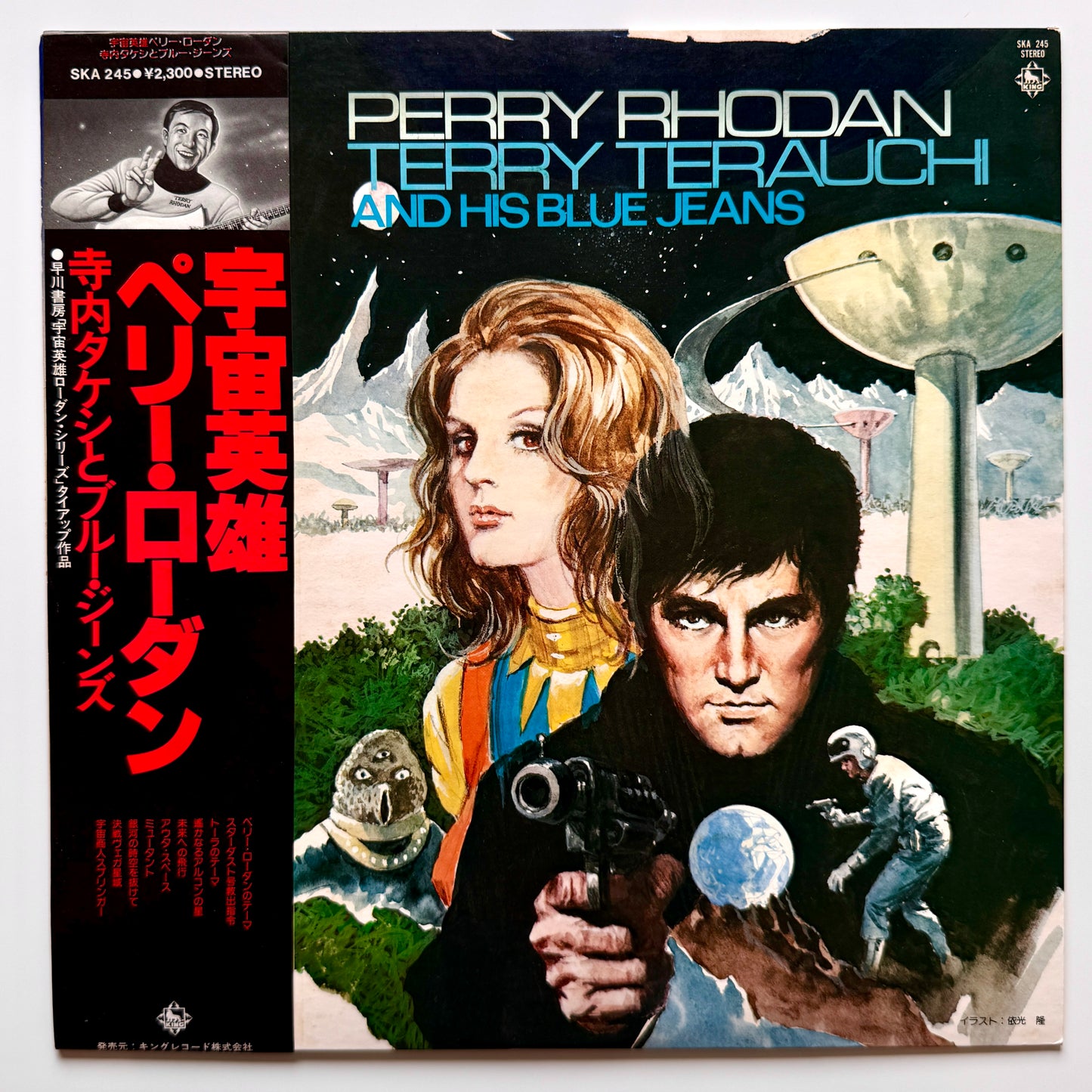 Terry Terauchi And His Blue Jeans - Perry Rhodan (Original Press)
