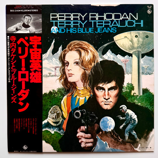 Terry Terauchi And His Blue Jeans - Perry Rhodan (Original Press)