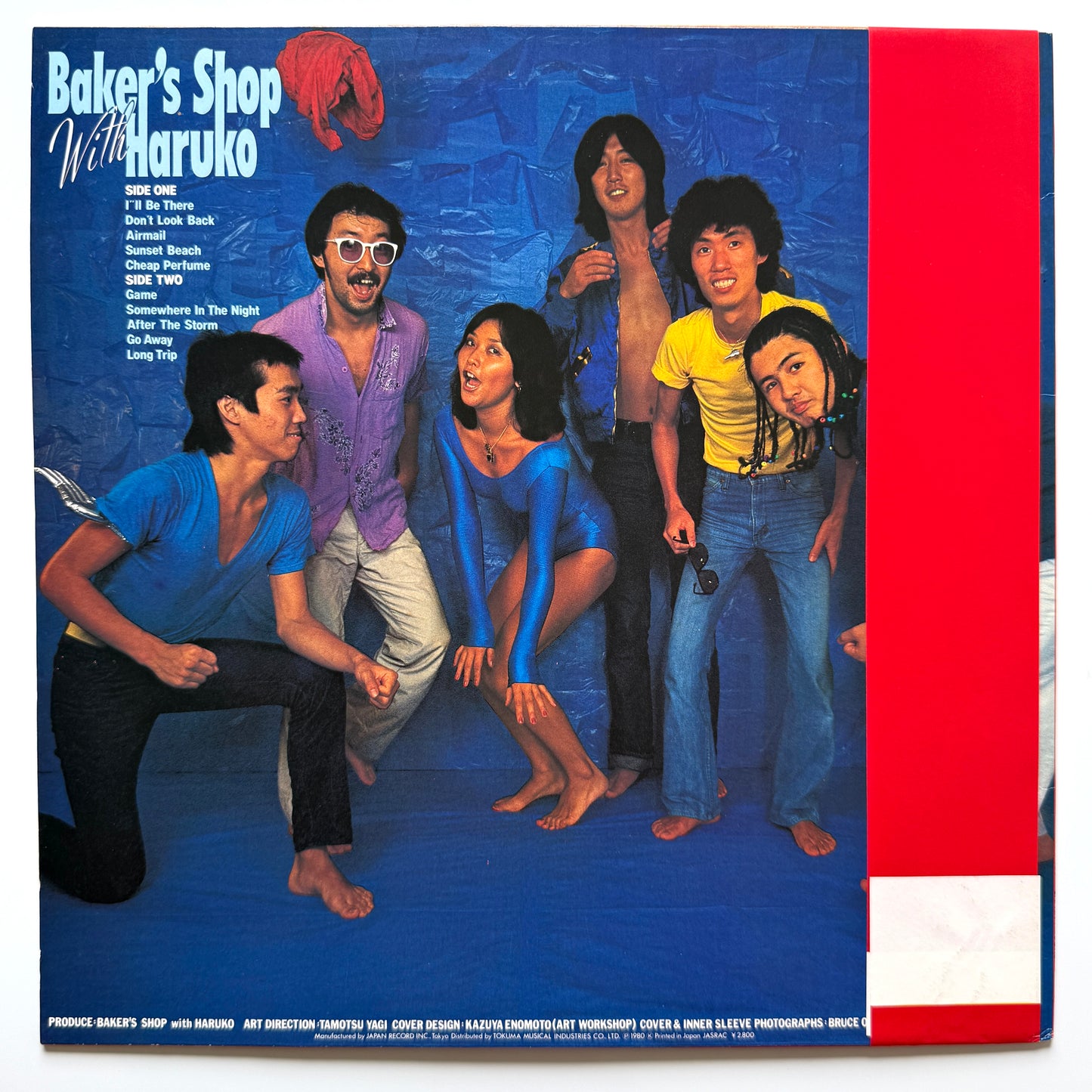 Baker's Shop With Haruko Kuwana - Hot Line (Original Press)
