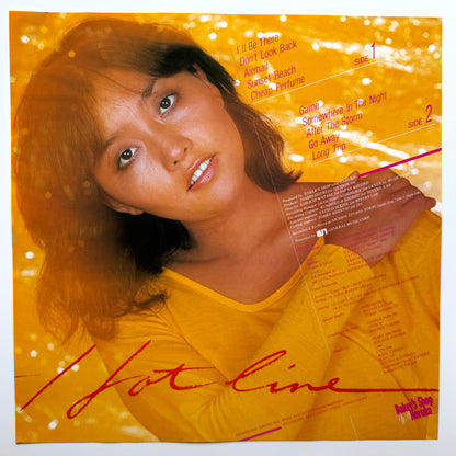 Baker's Shop With Haruko Kuwana - Hot Line (Original Press)