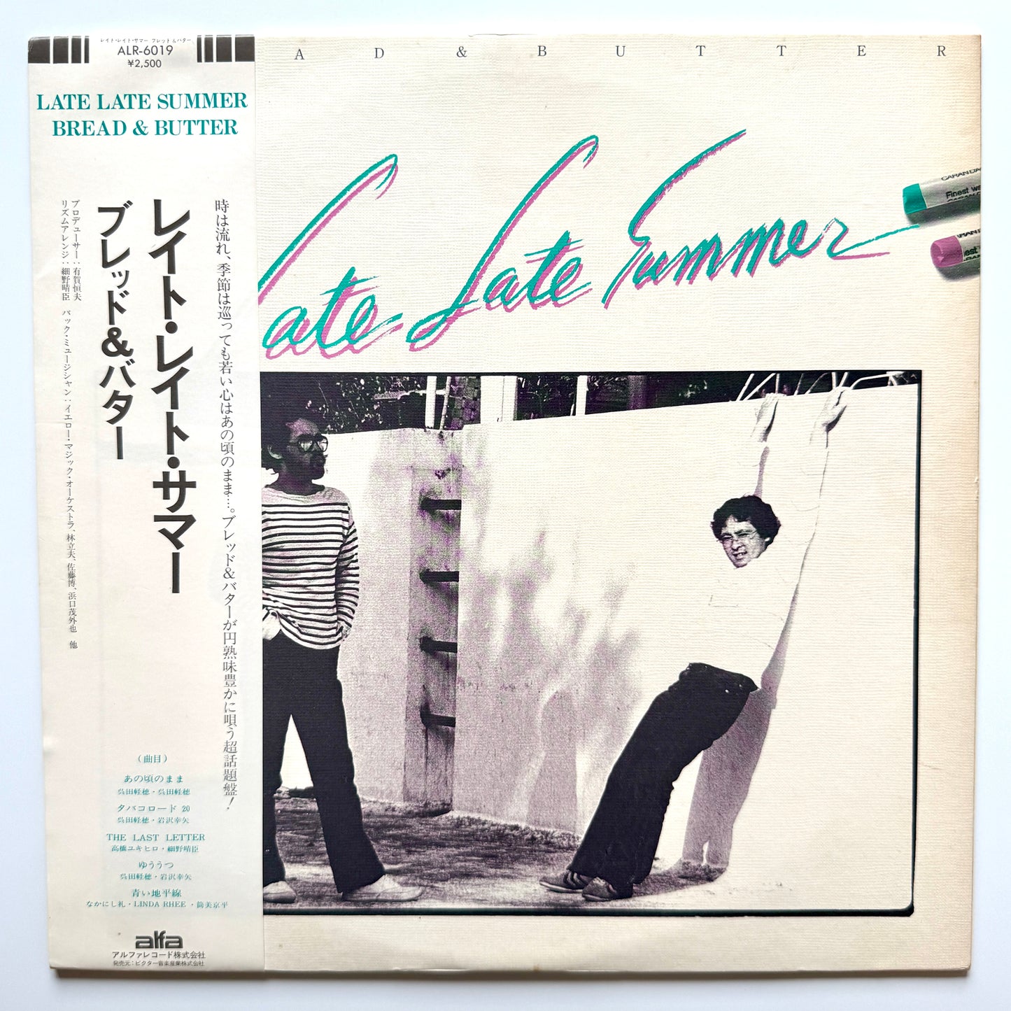 Bread & Butter - Late Late Summer (Original Press)