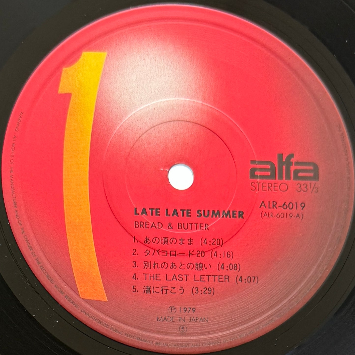 Bread & Butter - Late Late Summer (Original Press)