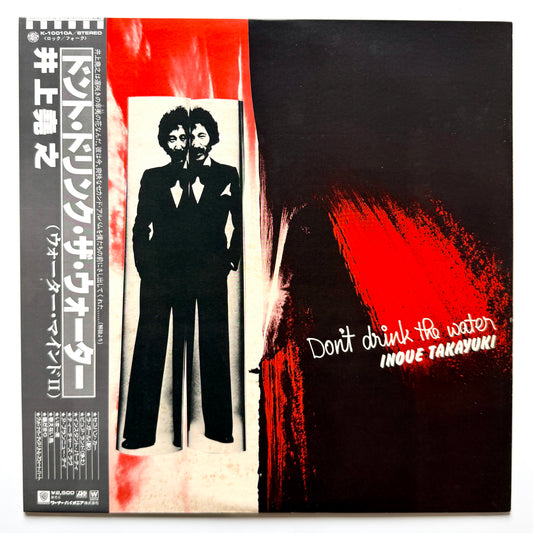 Takayuki Inoue - Don't Drink The Water (Original Press)