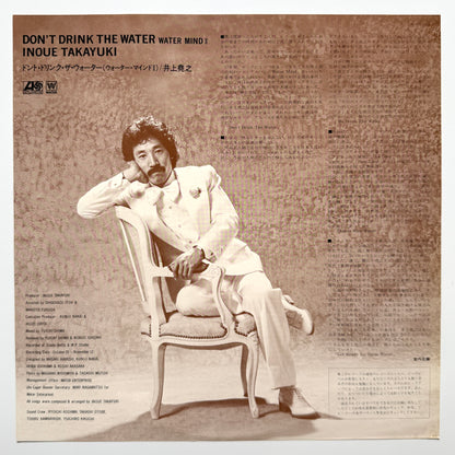 Takayuki Inoue - Don't Drink The Water (Original Press)