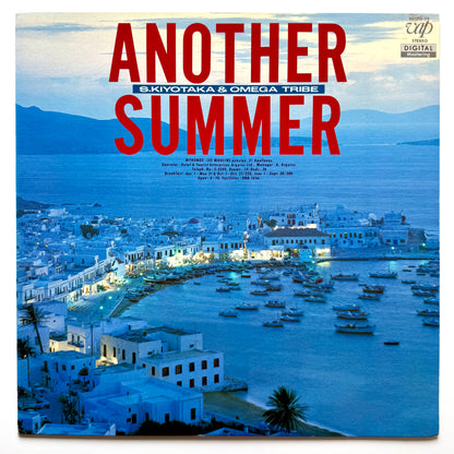 Kiyotaka Sugiyama & Omega Tribe - Another Summer (Original Press)