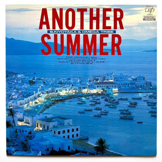Kiyotaka Sugiyama & Omega Tribe - Another Summer (Original Press)