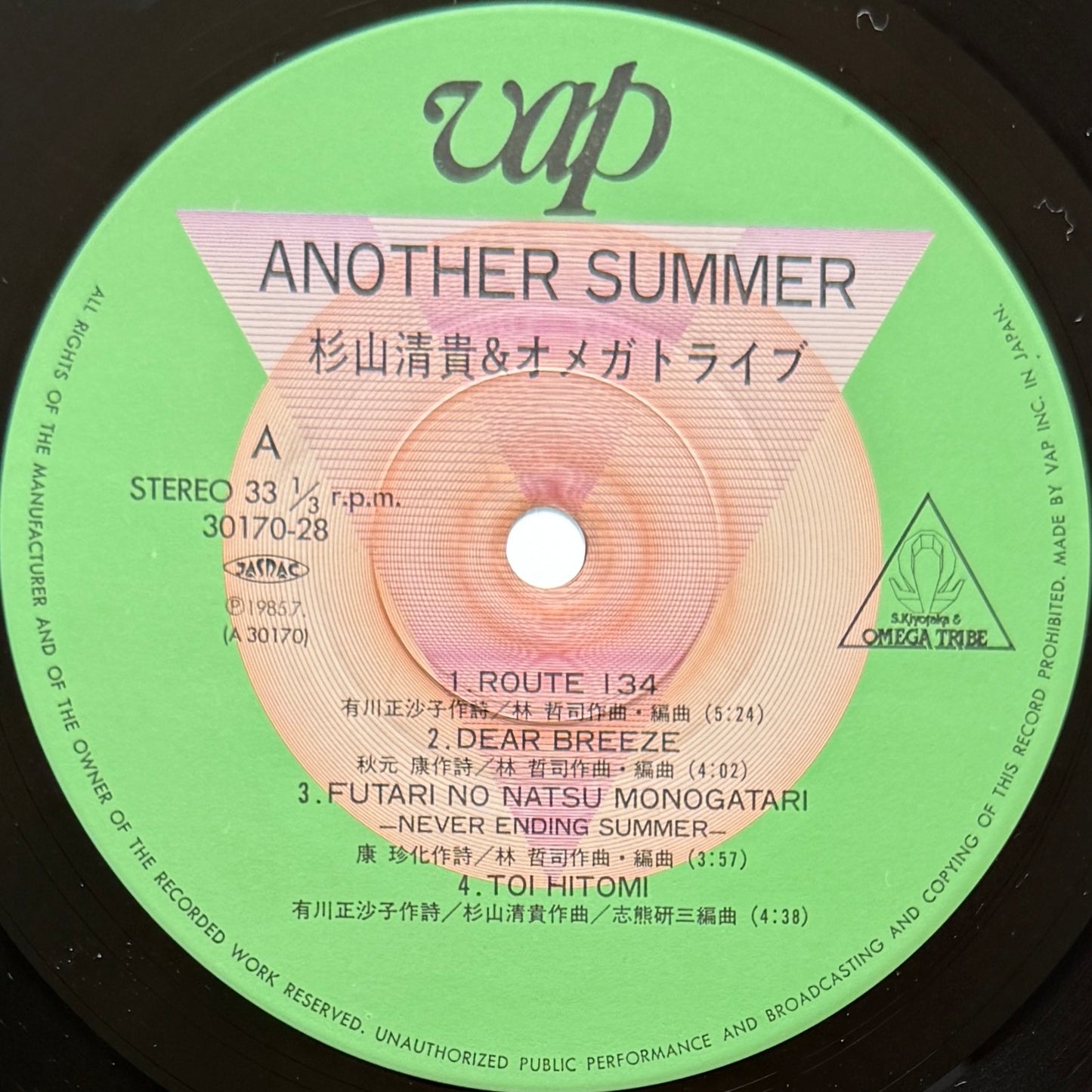 Kiyotaka Sugiyama & Omega Tribe - Another Summer (Original Press)