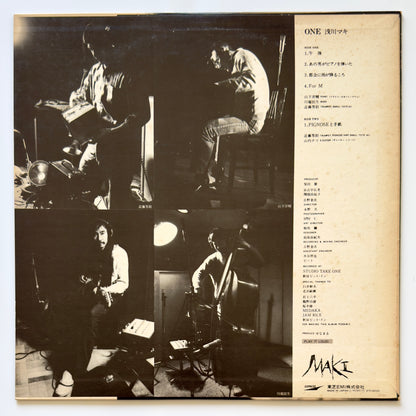 Maki Asakawa - One (Original Press)