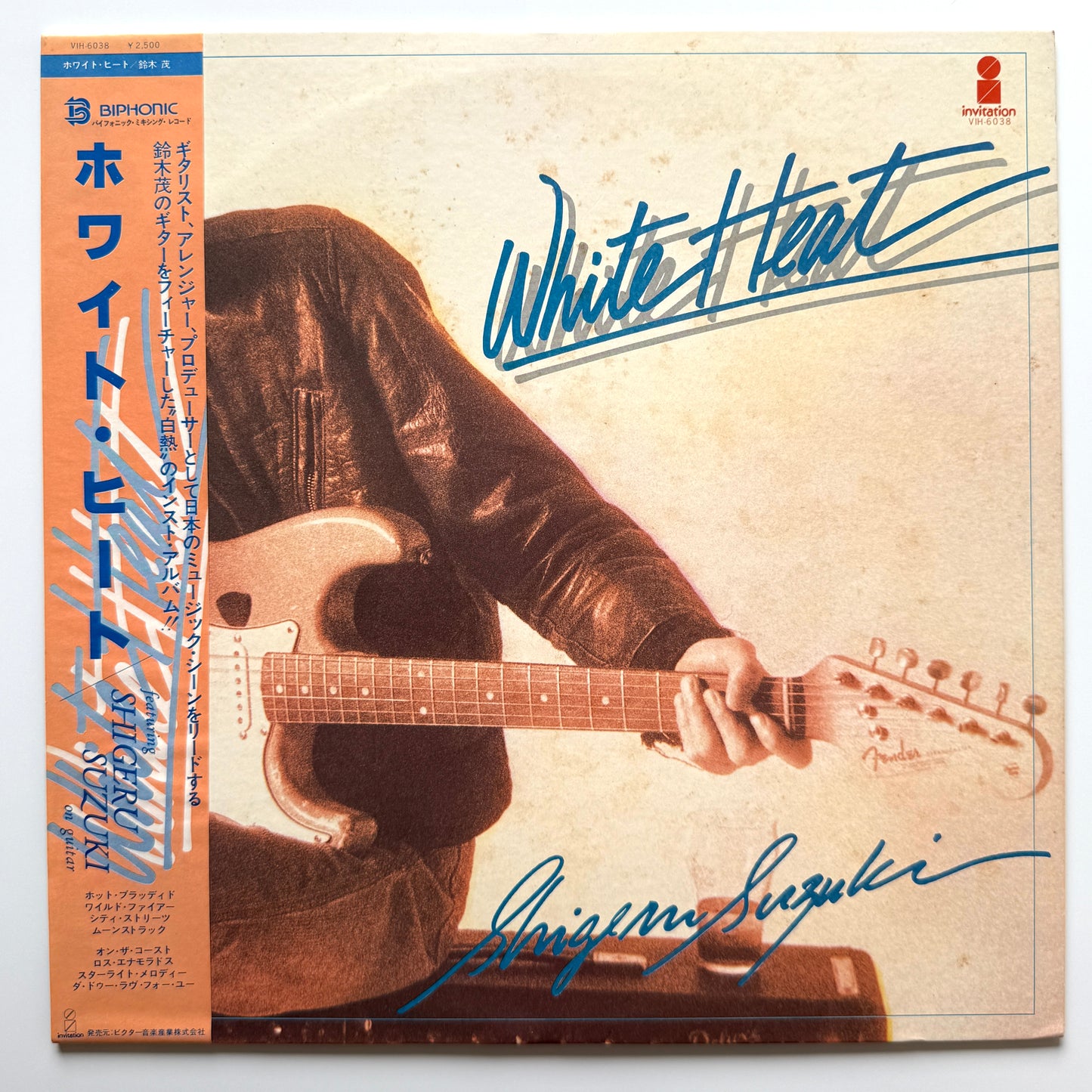 Shigeru Suzuki - White Heat (Original Press)