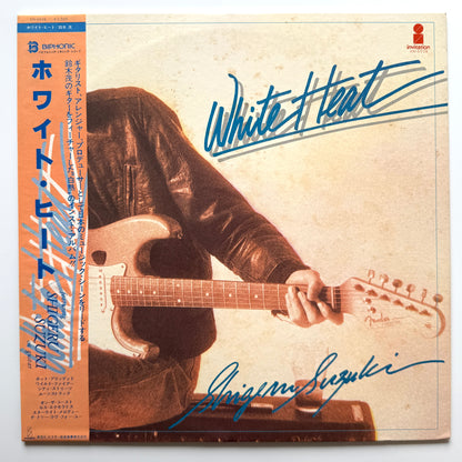 Shigeru Suzuki - White Heat (Original Press)