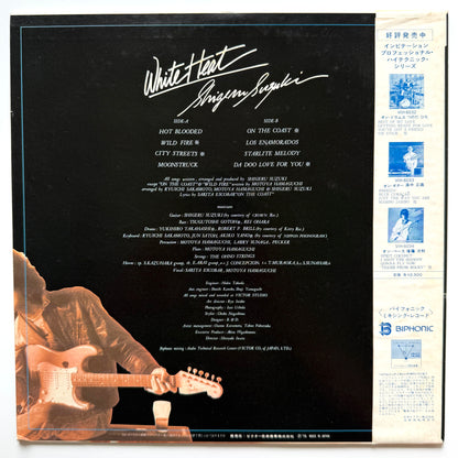 Shigeru Suzuki - White Heat (Original Press)