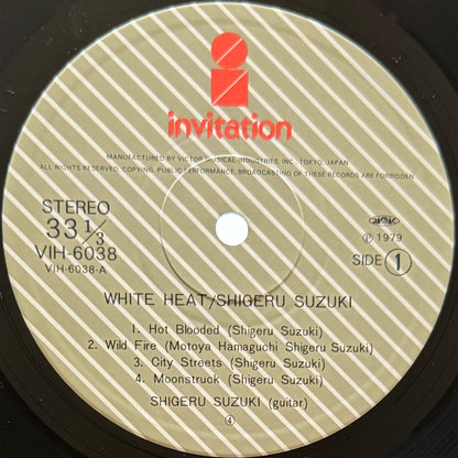Shigeru Suzuki - White Heat (Original Press)