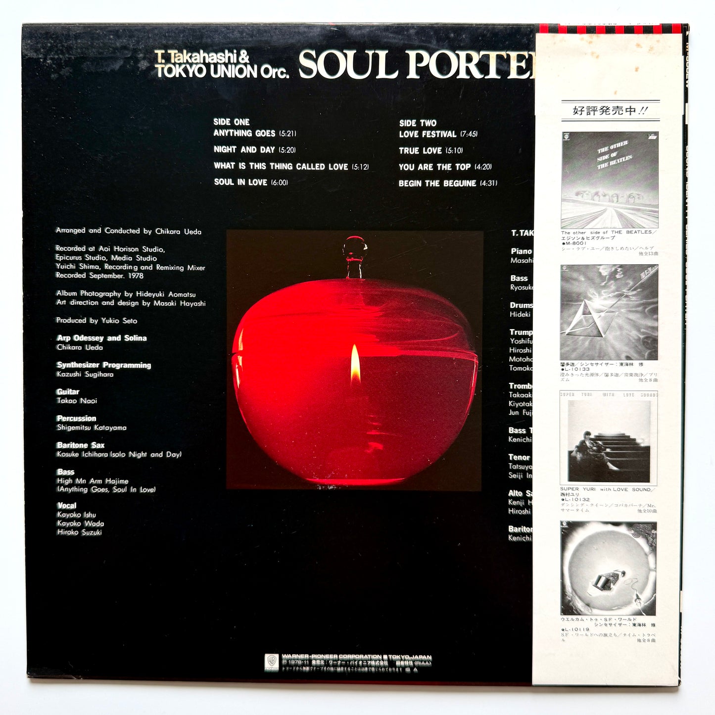Tatsuya Takahashi & Tokyo Union - Soul Porter (Original Press)
