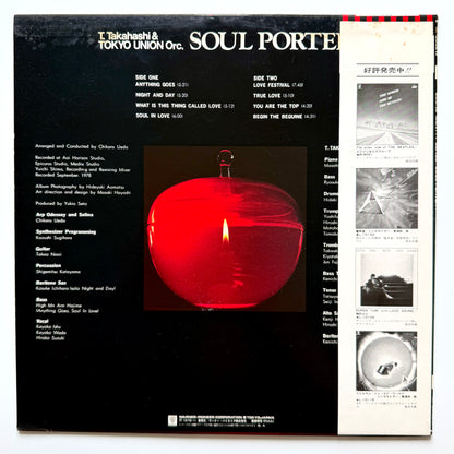 Tatsuya Takahashi & Tokyo Union - Soul Porter (Original Press)