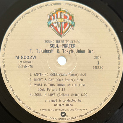 Tatsuya Takahashi & Tokyo Union - Soul Porter (Original Press)