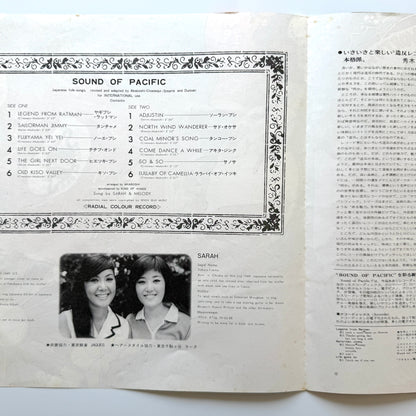 Sarah & Melody - Sound Of Pacific (Original Press)